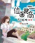 位面走商